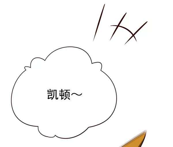 觉醒吧，铲屎官！65话