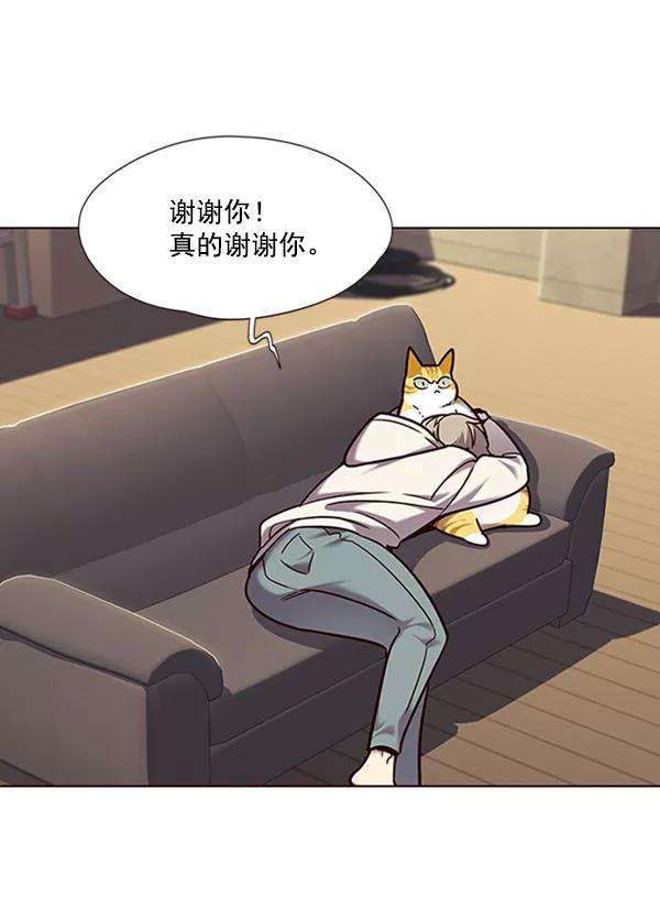 觉醒吧，铲屎官！65话