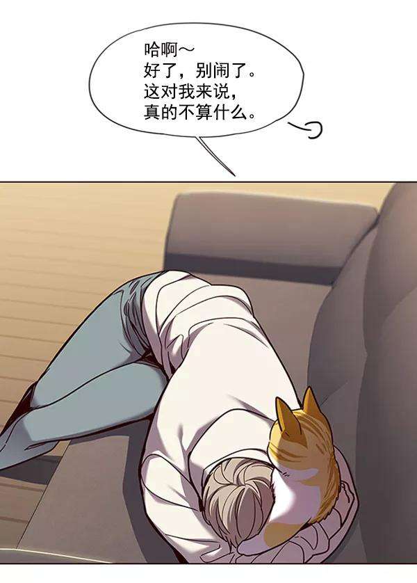 觉醒吧，铲屎官！65话