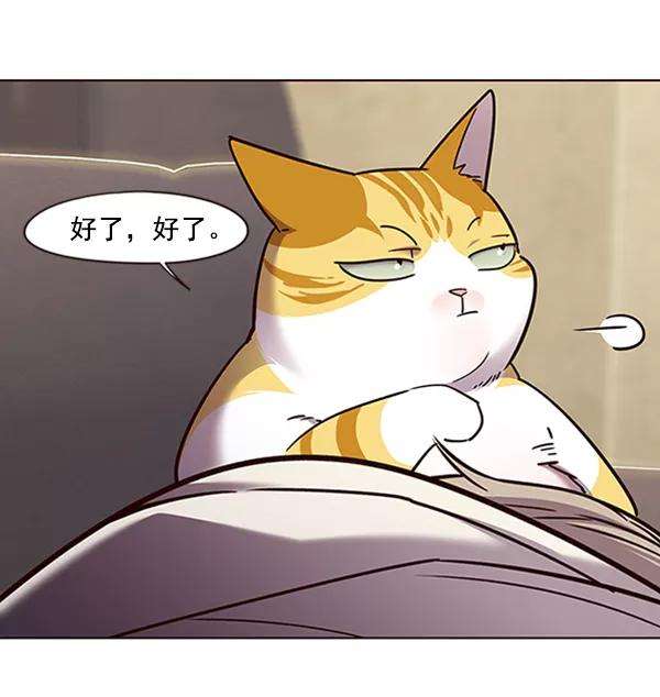 觉醒吧，铲屎官！65话