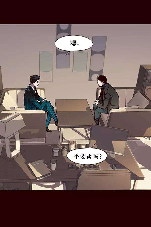 觉醒吧，铲屎官！66话
