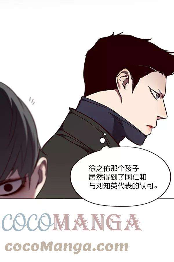觉醒吧，铲屎官！66话