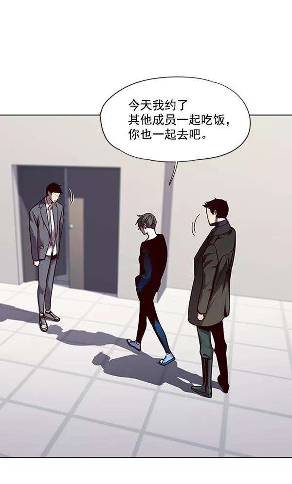 觉醒吧，铲屎官！66话