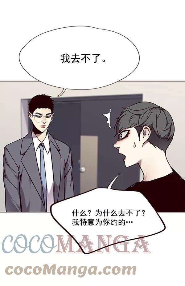觉醒吧，铲屎官！66话