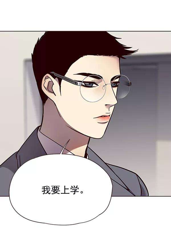 觉醒吧，铲屎官！66话