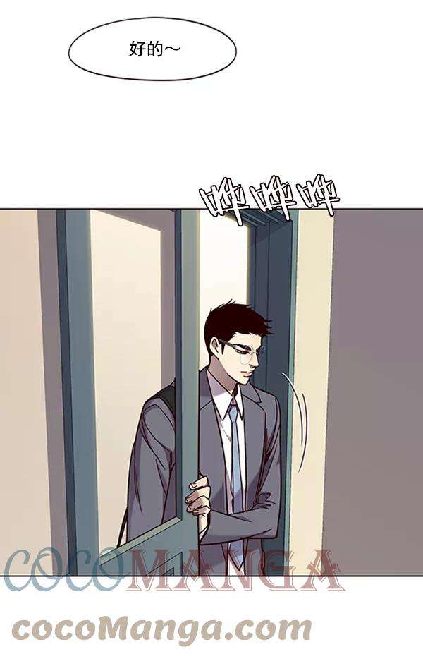 觉醒吧，铲屎官！66话