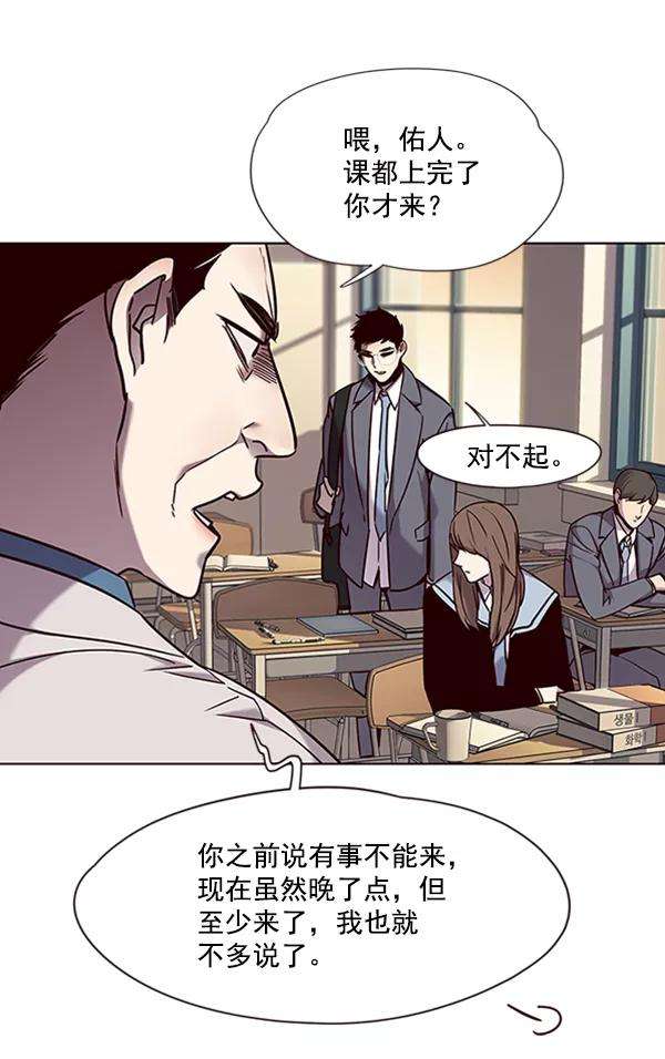 觉醒吧，铲屎官！66话