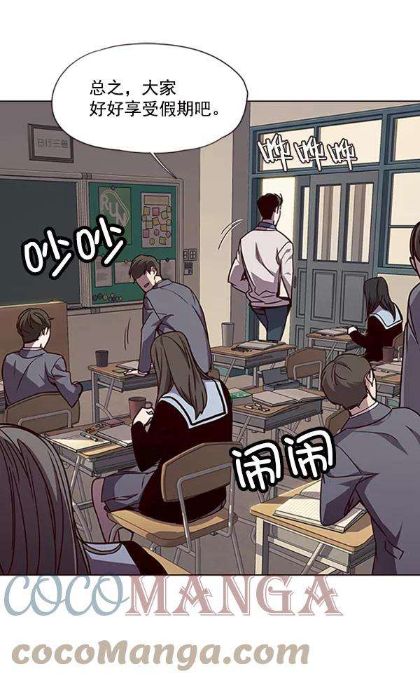 觉醒吧，铲屎官！66话