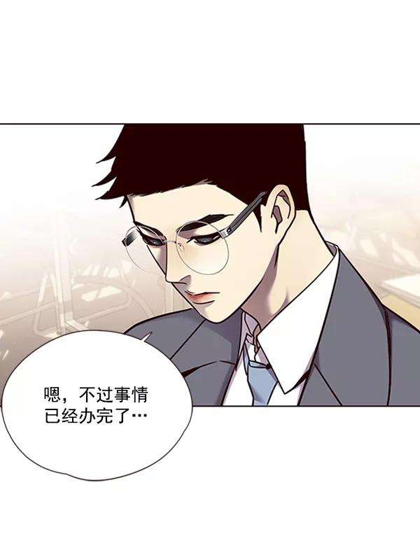 觉醒吧，铲屎官！66话