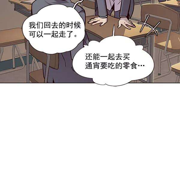 觉醒吧，铲屎官！66话