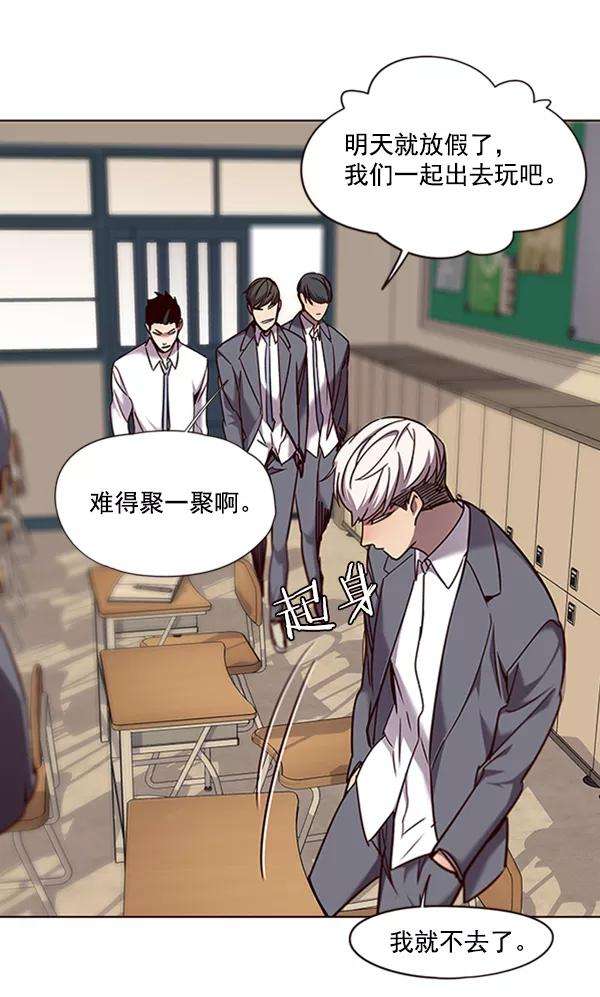 觉醒吧，铲屎官！66话