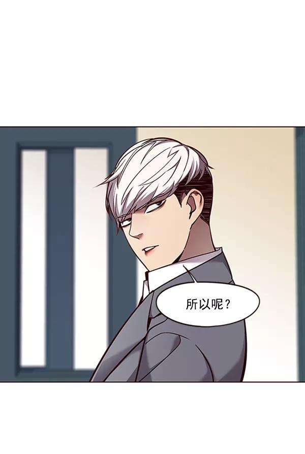 觉醒吧，铲屎官！66话
