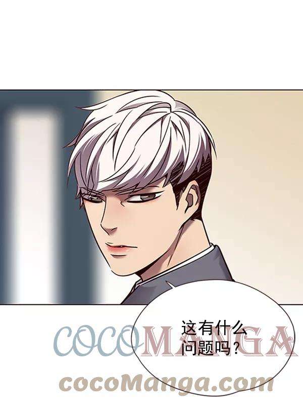 觉醒吧，铲屎官！66话