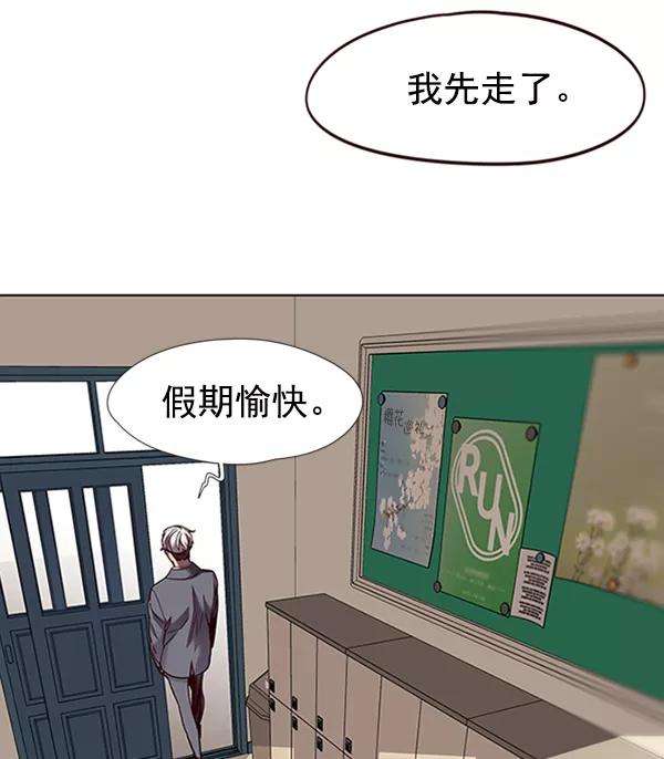 觉醒吧，铲屎官！66话