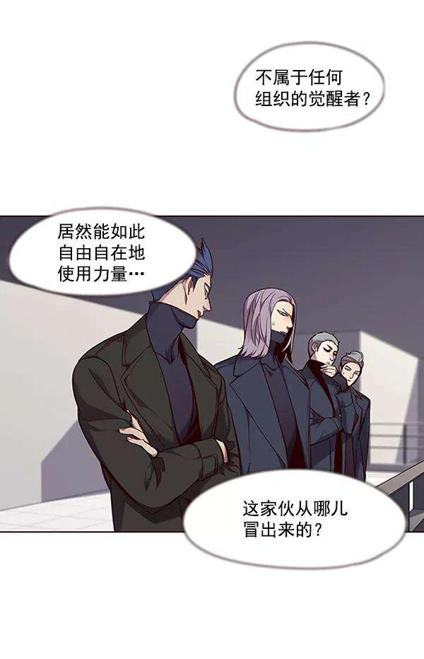 觉醒吧，铲屎官！66话