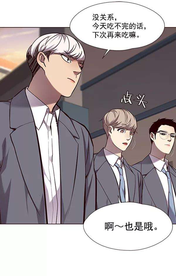觉醒吧，铲屎官！66话