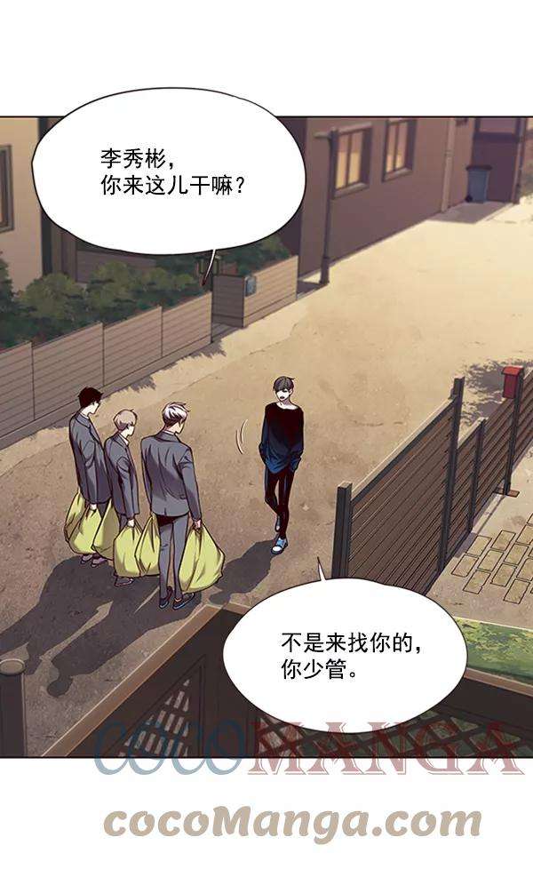 觉醒吧，铲屎官！66话