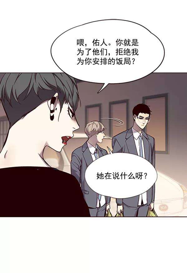 觉醒吧，铲屎官！66话