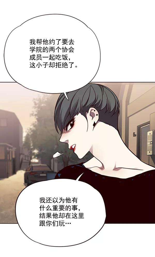 觉醒吧，铲屎官！66话
