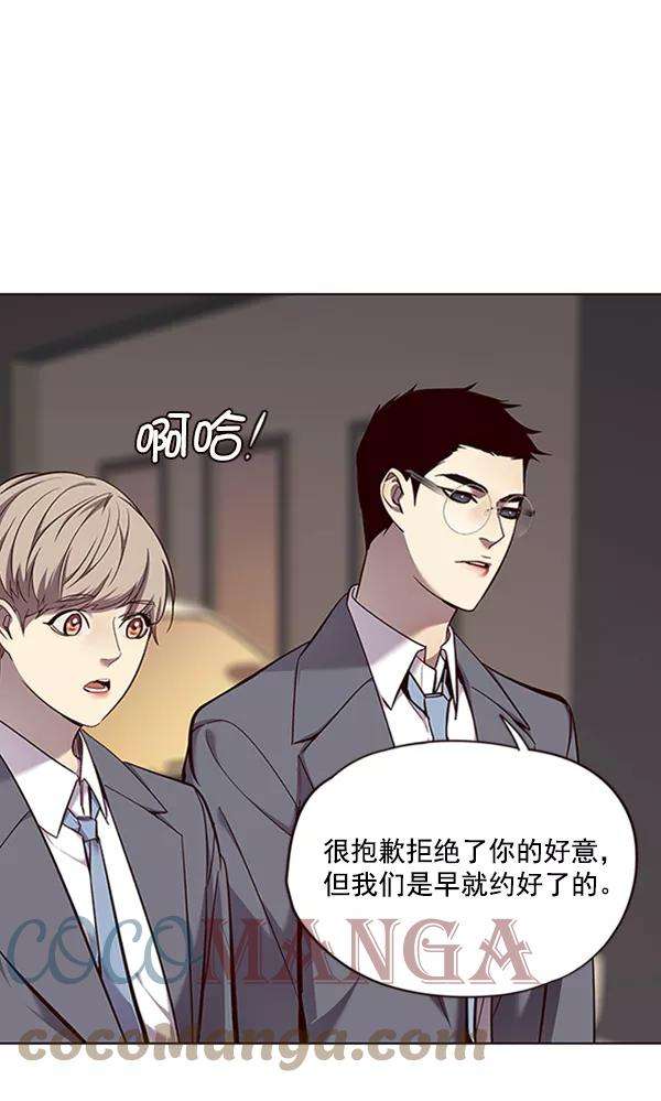 觉醒吧，铲屎官！66话
