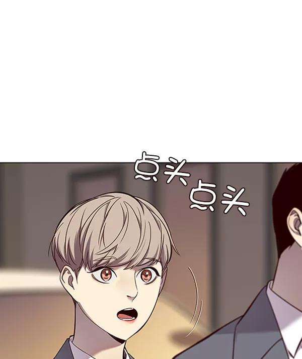 觉醒吧，铲屎官！66话