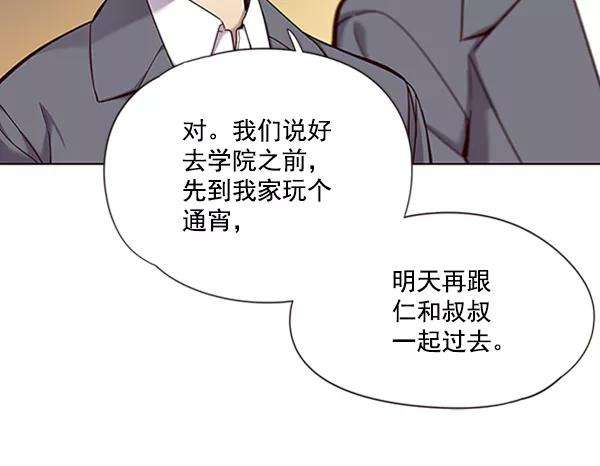 觉醒吧，铲屎官！66话