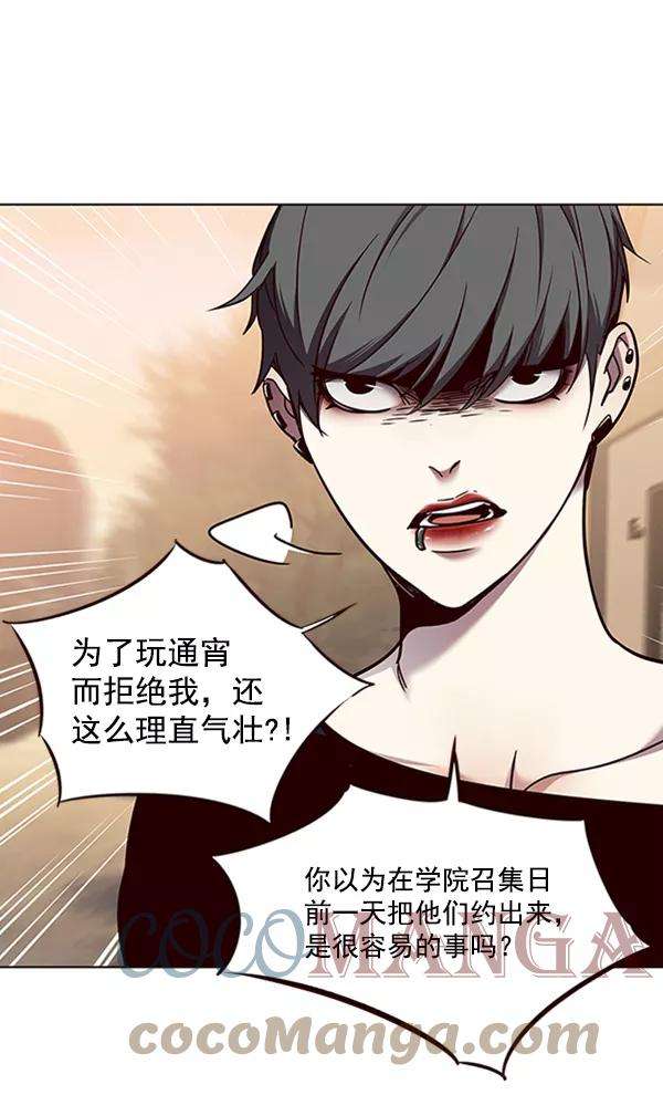 觉醒吧，铲屎官！66话