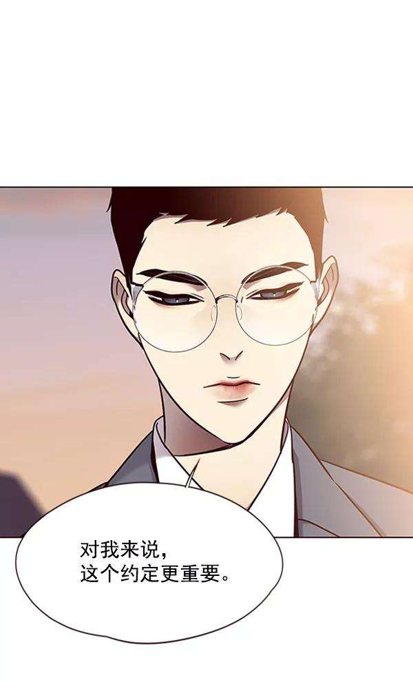 觉醒吧，铲屎官！66话