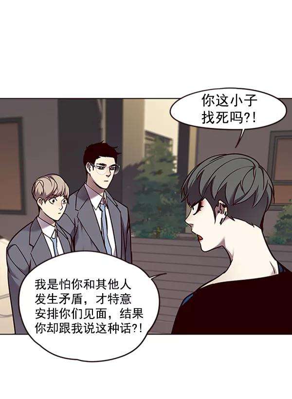 觉醒吧，铲屎官！66话