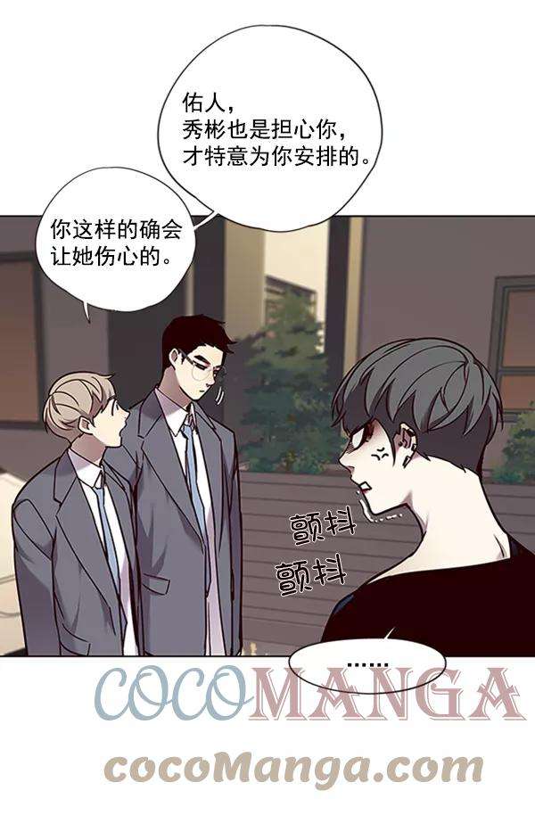 觉醒吧，铲屎官！66话