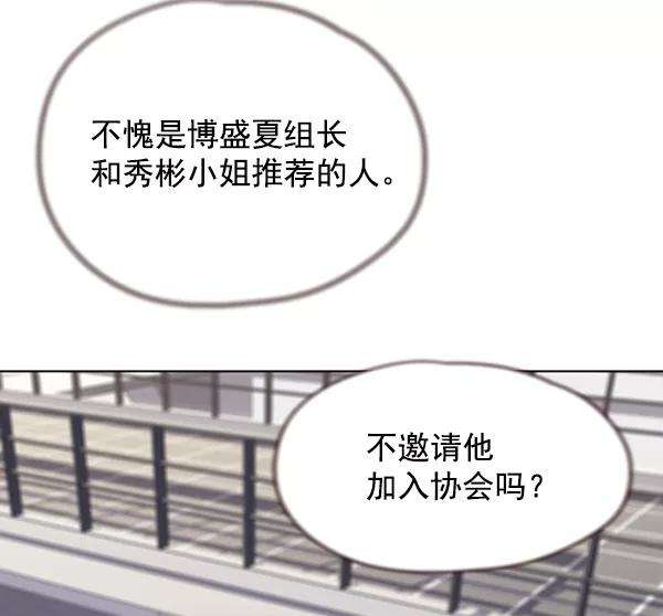 觉醒吧，铲屎官！66话