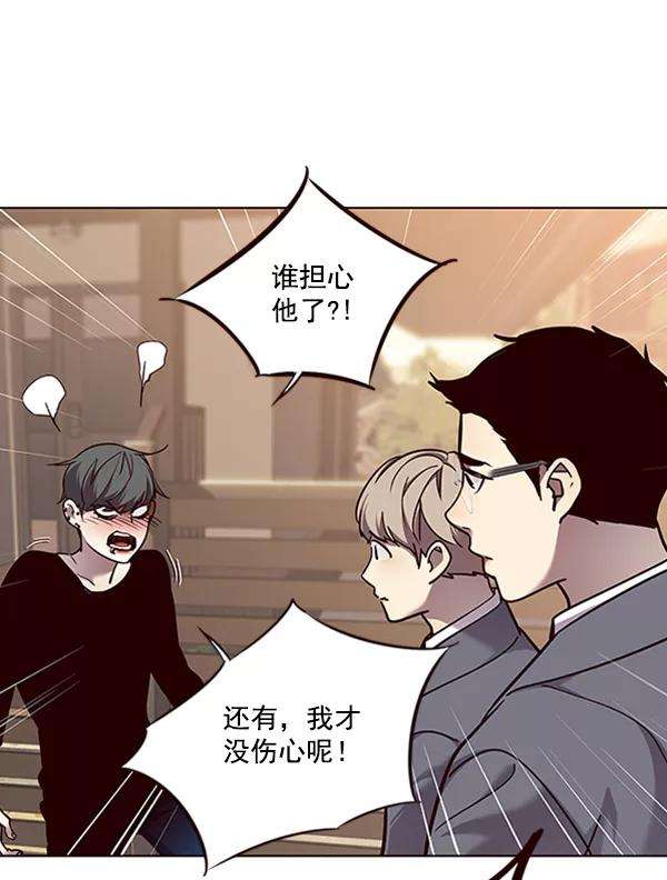 觉醒吧，铲屎官！66话