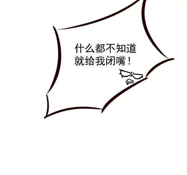 觉醒吧，铲屎官！66话