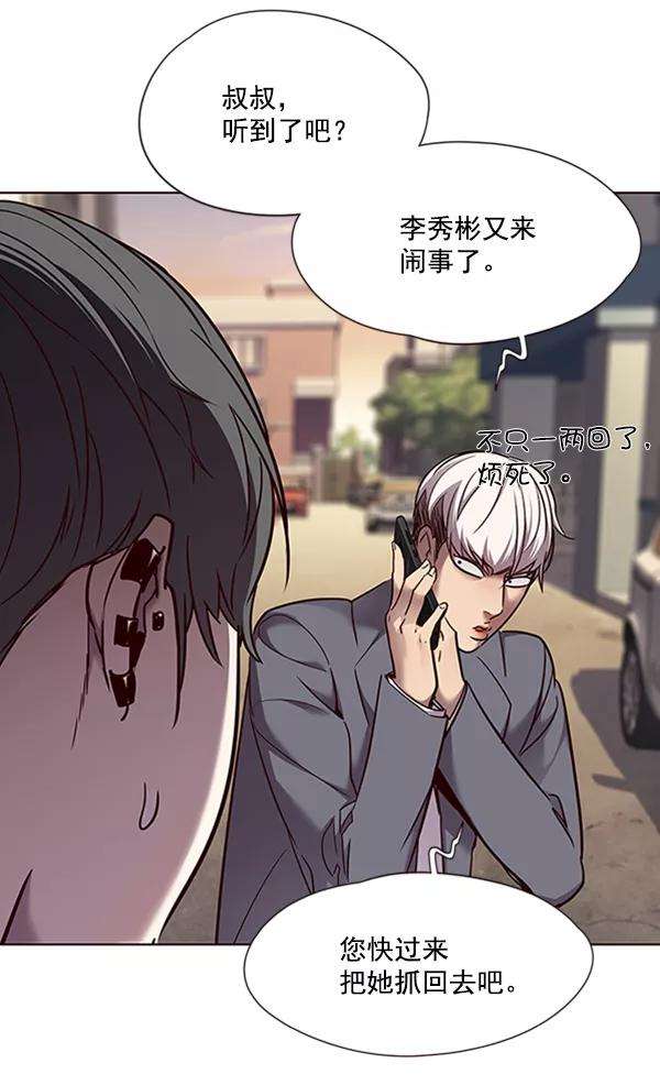 觉醒吧，铲屎官！66话