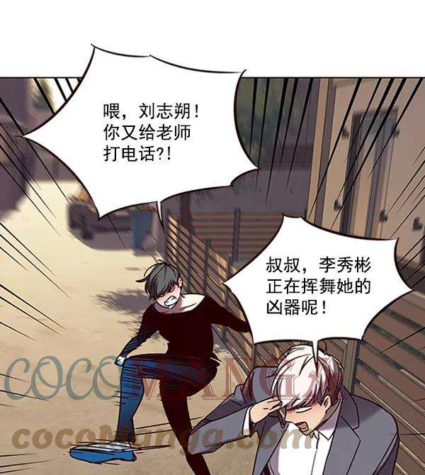 觉醒吧，铲屎官！66话