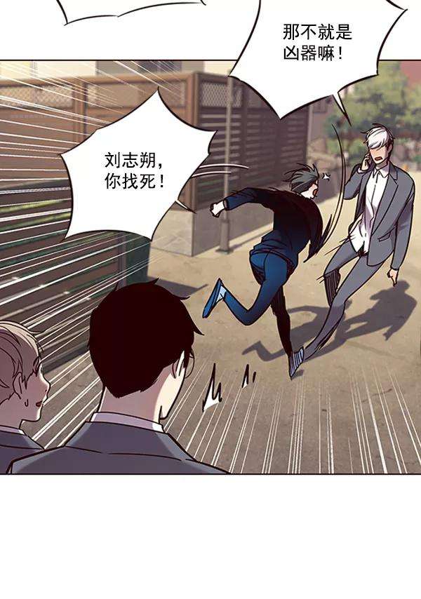 觉醒吧，铲屎官！66话