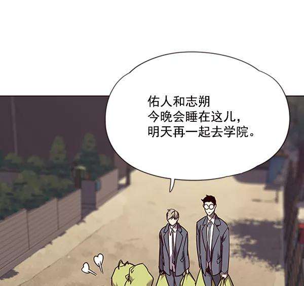 觉醒吧，铲屎官！66话
