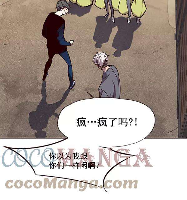 觉醒吧，铲屎官！66话