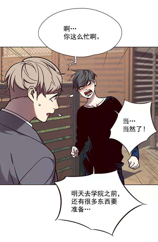 觉醒吧，铲屎官！66话