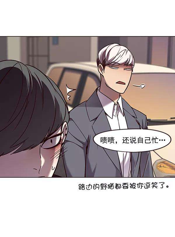 觉醒吧，铲屎官！66话
