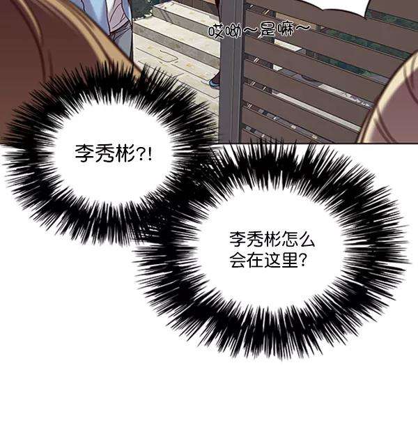 觉醒吧，铲屎官！67话