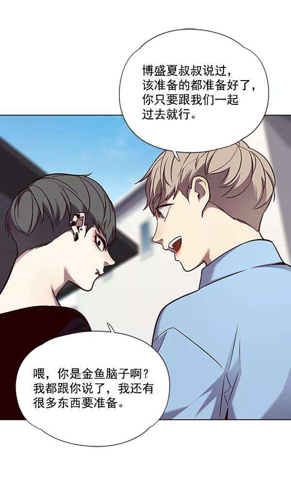 觉醒吧，铲屎官！67话