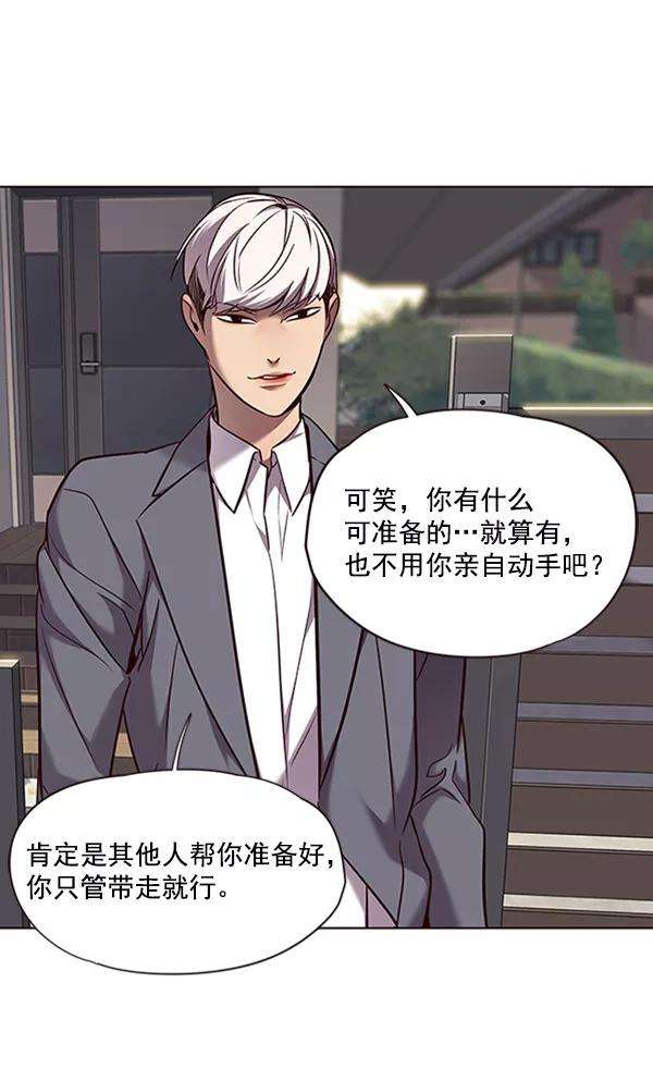 觉醒吧，铲屎官！67话