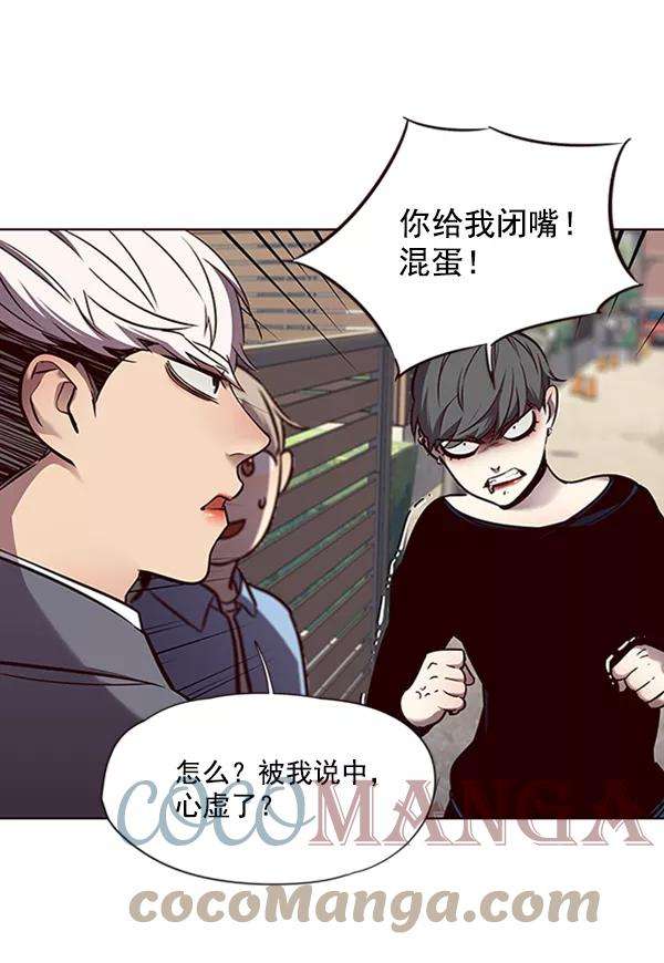 觉醒吧，铲屎官！67话