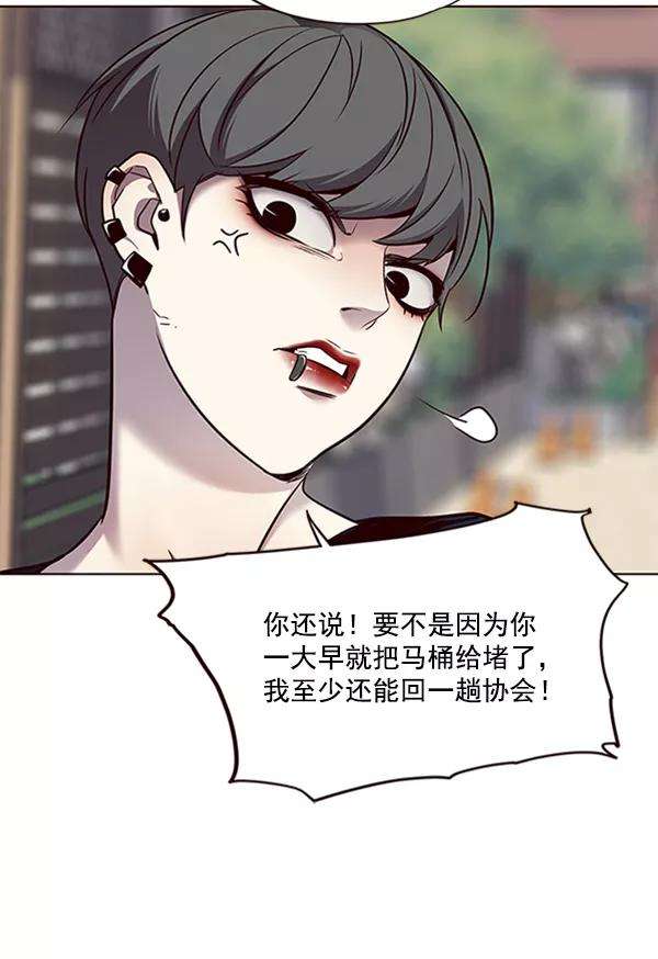 觉醒吧，铲屎官！67话