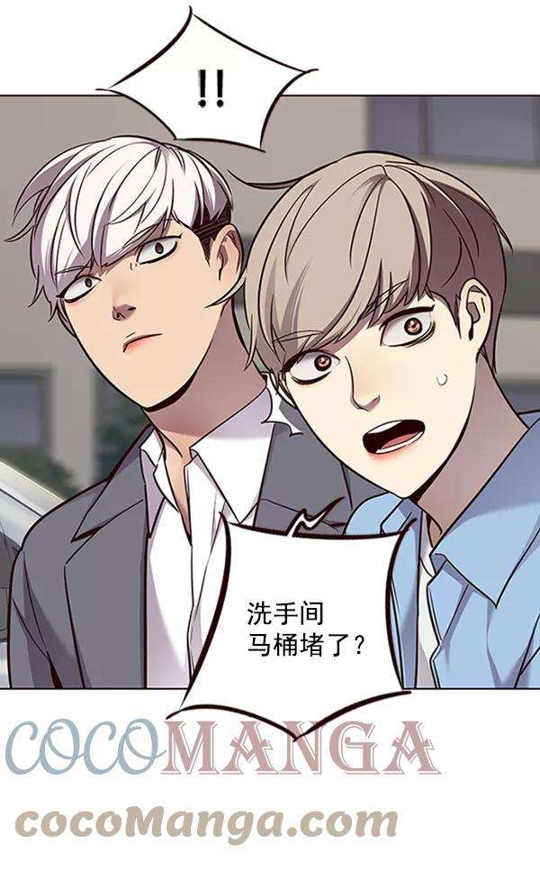 觉醒吧，铲屎官！67话