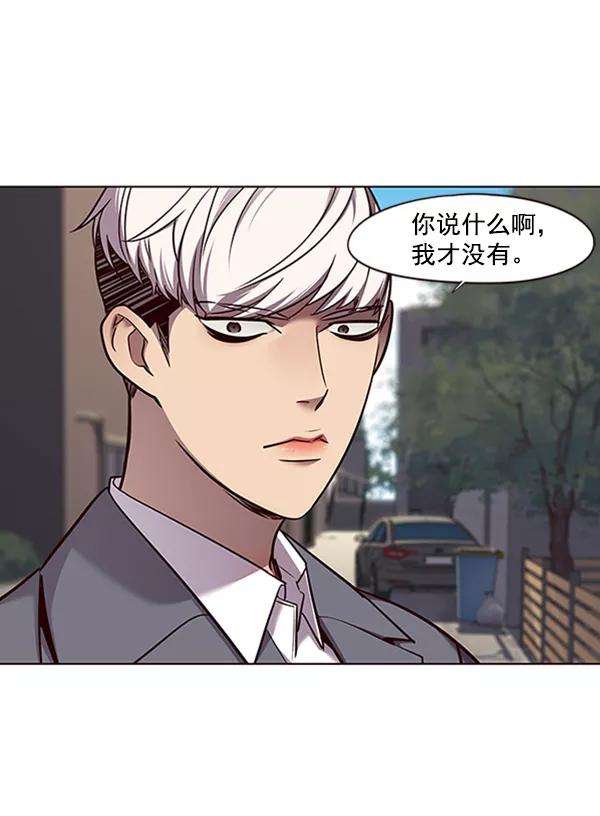 觉醒吧，铲屎官！67话