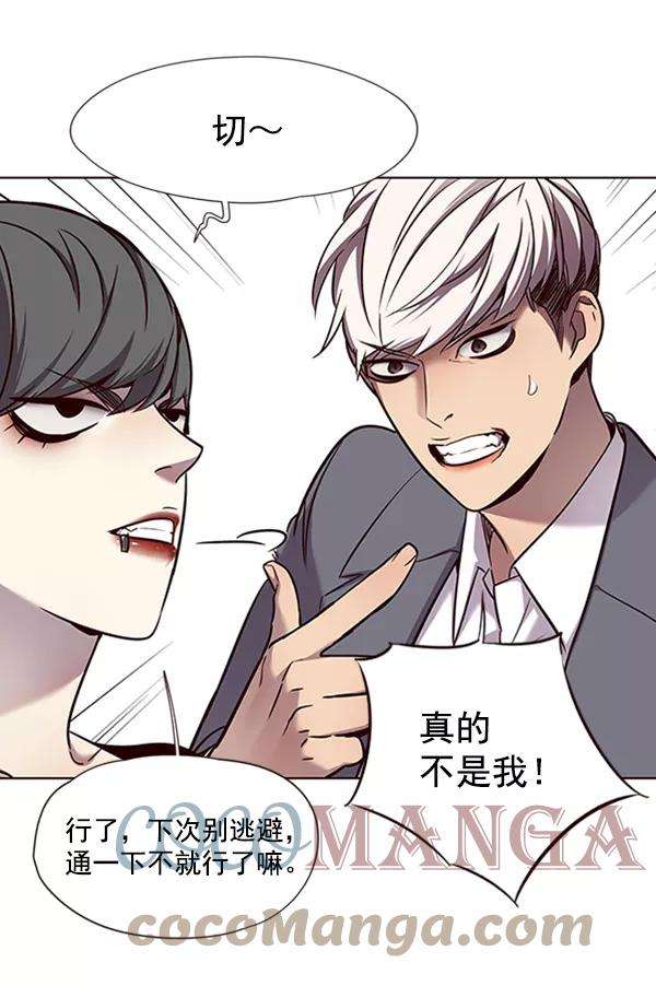 觉醒吧，铲屎官！67话