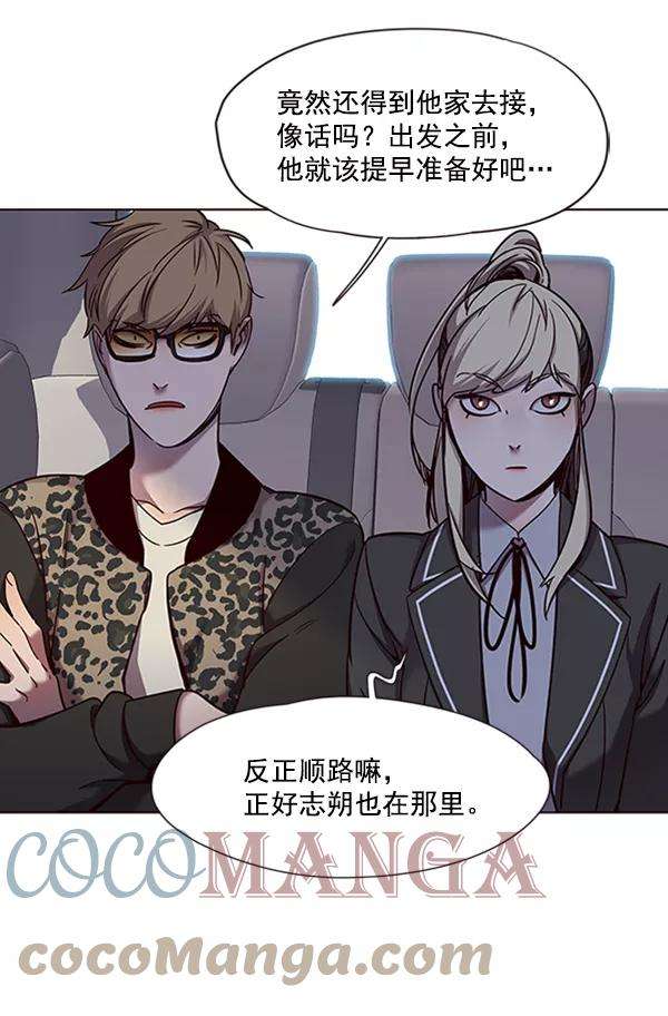 觉醒吧，铲屎官！67话