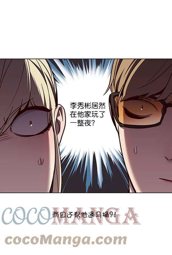 觉醒吧，铲屎官！67话